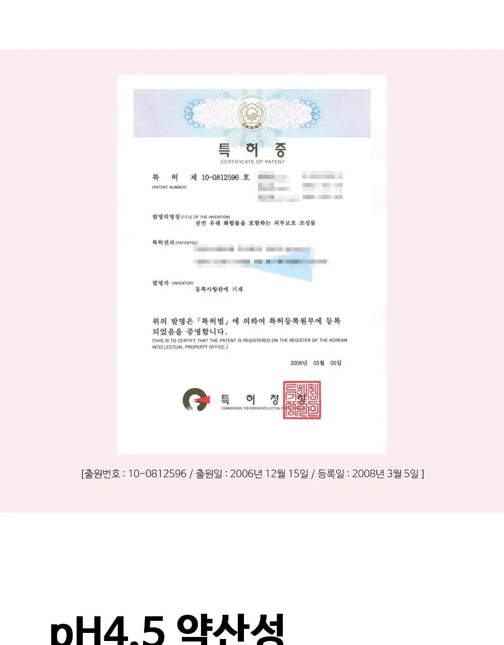 [폼타입/저자극]닥터올가 허브 페미닌 시크릿 클렌저 여성 청결제 150ml 상세페이지 9